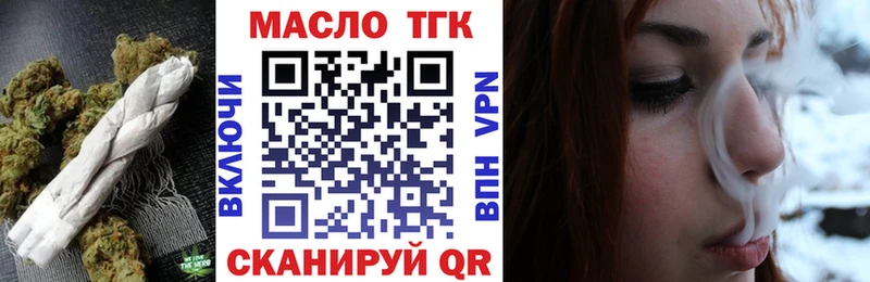ТГК жижа  Шелехов 
