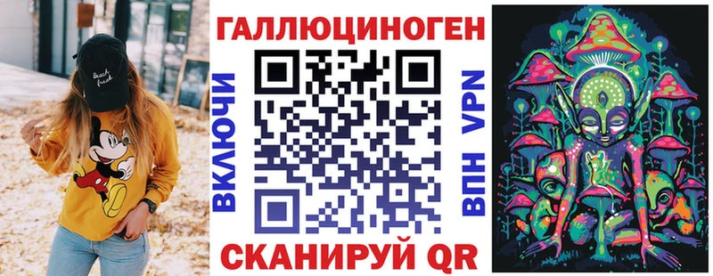 где купить наркоту  Шелехов  Галлюциногенные грибы Magic Shrooms 