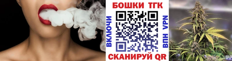 Конопля OG Kush  Шелехов 